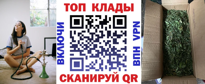 Где купить наркоту Ветлуга Alpha-PVP Бутират Cocaine МЕФ