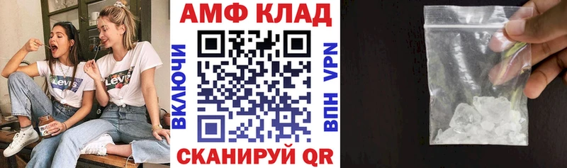 кракен вход Ветлуга АМФ 97% купить наркотики сайты