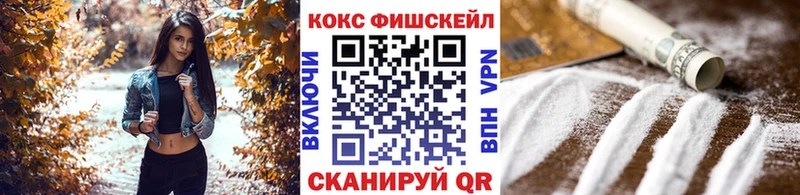 Кокаин Боливия  купить   shop какой сайт  Ветлуга 