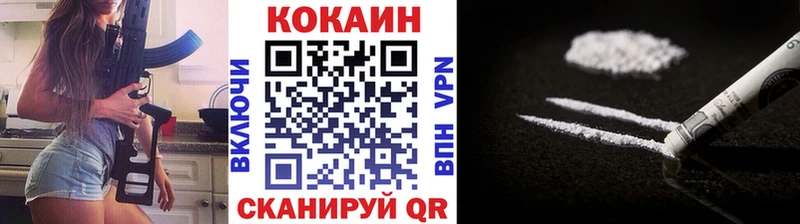 Cocaine FishScale Ветлуга