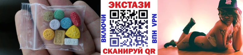 Ecstasy Cube  Ветлуга 