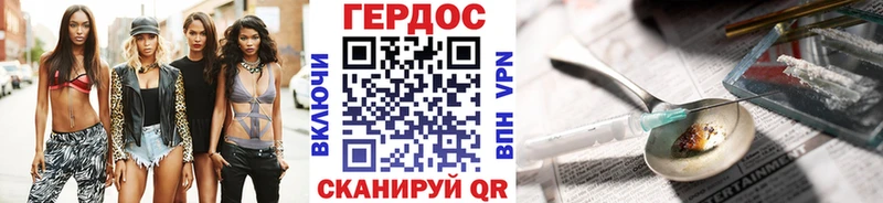 OMG рабочий сайт Ветлуга ГЕРОИН белый купить