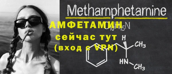 бутик Алексин