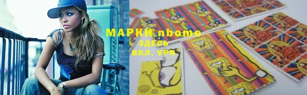 прущие крисы Алексеевка