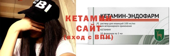 бутик Алексин