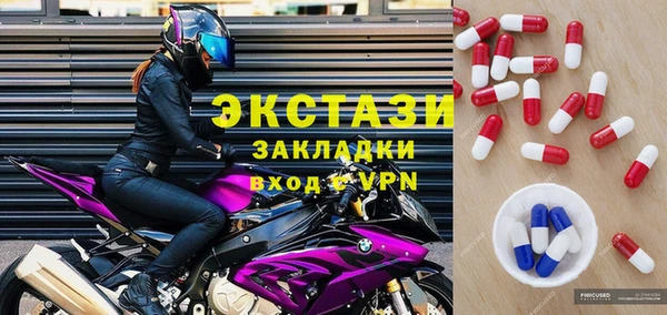 прущие крисы Алексеевка