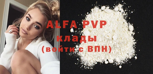 бутик Алексин