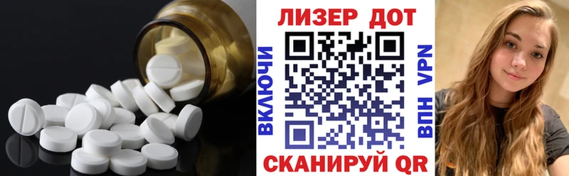 Лсд 25 экстази ecstasy  Ветлуга 