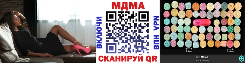 цены   Ветлуга  МДМА молли 
