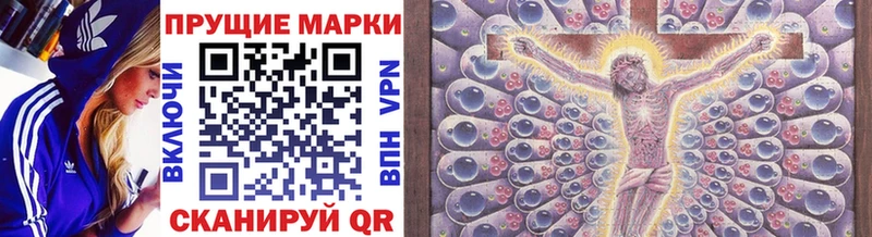 Наркотические марки 1,5мг  Ветлуга 