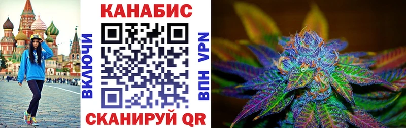 Бошки марихуана Ganja  купить закладку  Ветлуга 